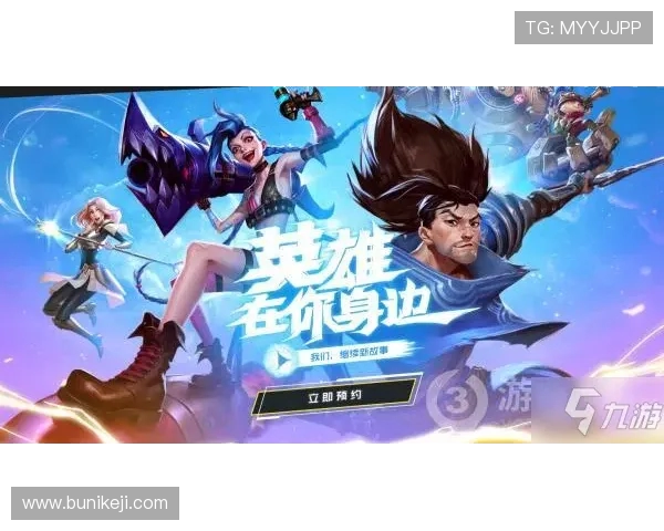 王者争锋聚焦英雄联盟S15总决赛巅峰对决见证冠军荣耀时刻 王者争锋聚焦英雄联盟S15总决赛巅峰对决见证冠军荣耀时刻