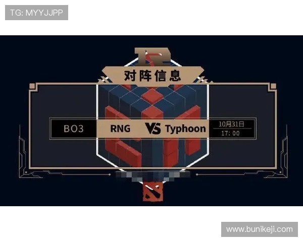 DOTA2深度解析:RNG战队默契配合与战术布局的成功之道 DOTA2深度解析:RNG战队默契配合与战术布局的成功之道