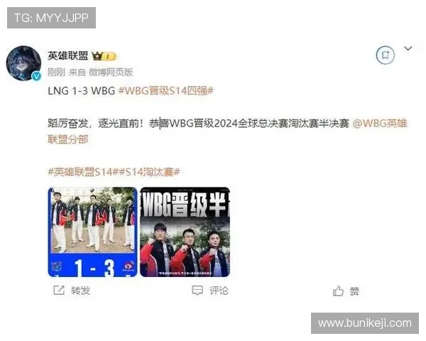 全球总决赛回顾：LNG战队经验如何影响比赛表现与结果分析