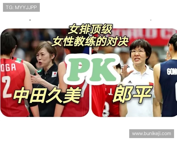 北京排球队反击战术分析与比赛表现的得失评估