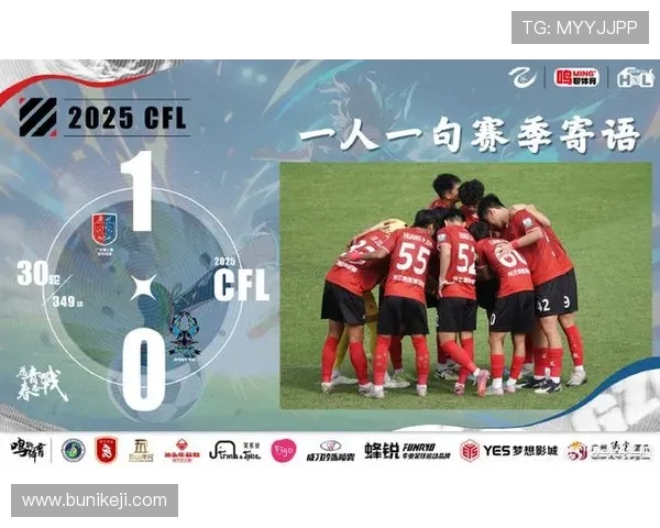 广州足球队挑战赛特别报道：探索转型之路与未来发展新机遇