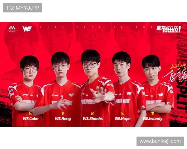 挑战者杯最新积分榜WE战队以81分稳居第一名引领赛季风云 挑战者杯最新积分榜WE战队以81分稳居第一名引领赛季风云