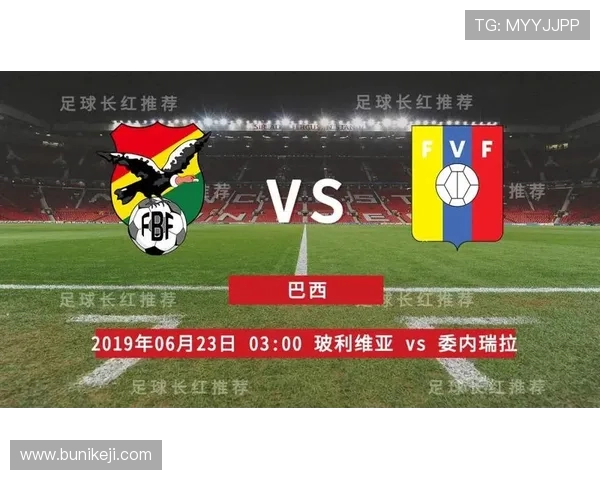 中国与委内瑞拉足球比赛时长分析及历史交锋回顾