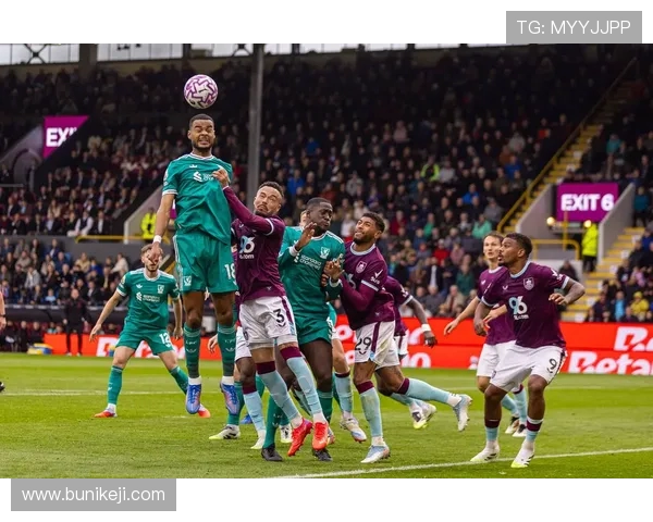 伯恩利主场迎战利物浦双方争夺英超积分宝贵战役 伯恩利主场迎战利物浦双方争夺英超积分宝贵战役