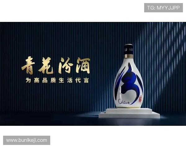 山西汾酒与广东东莞的文化碰撞与酒业发展之路探讨